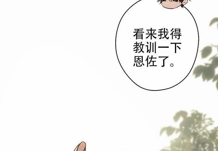 第123话 第187页