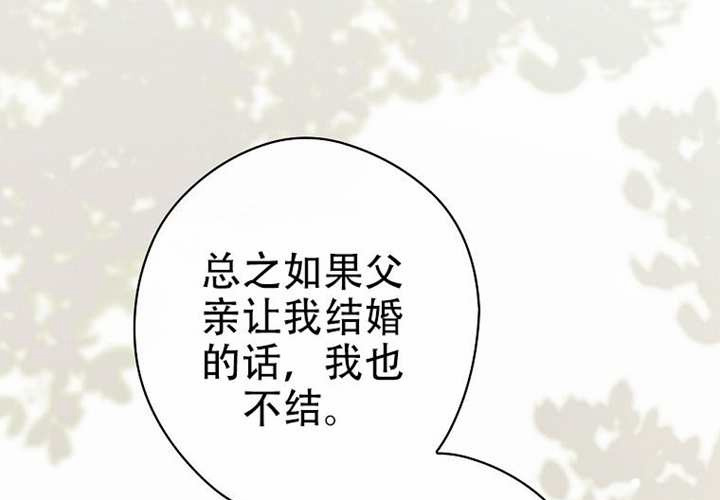 第123话 第191页