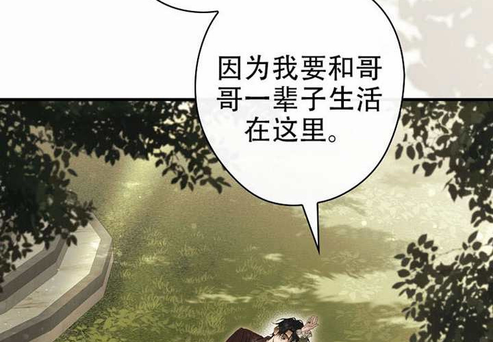 第123话 第192页