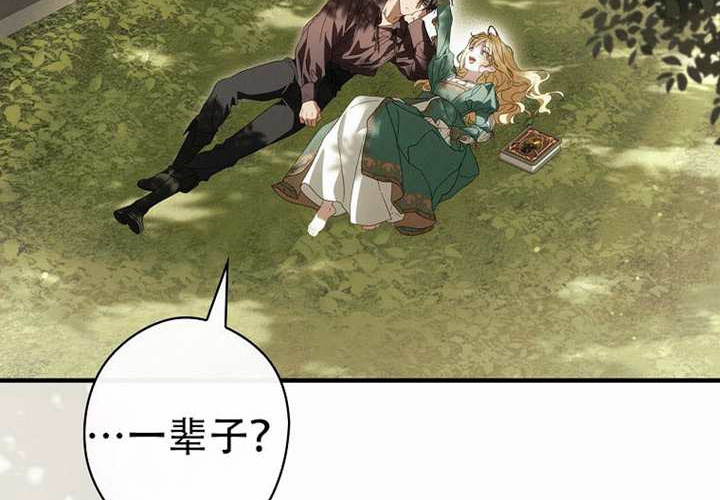 第123话 第193页