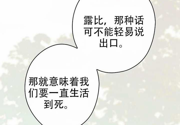 第123话 第195页