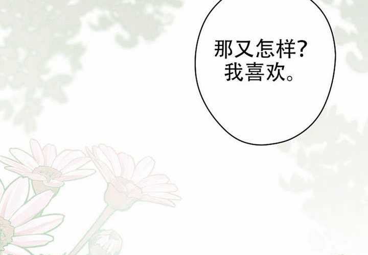 第123话 第197页