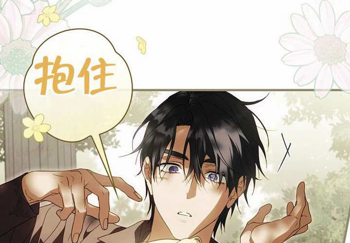 第123话 第198页