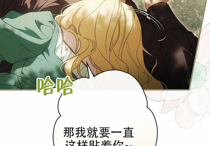 第123话 第199页