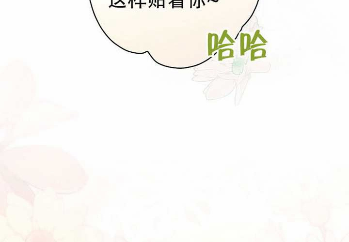 第123话 第200页