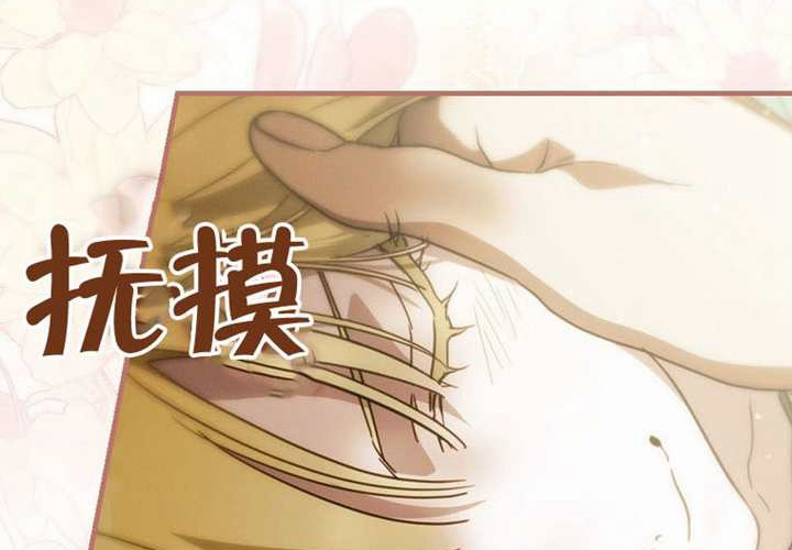 第123话 第201页