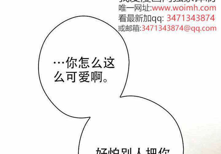 第123话 第204页