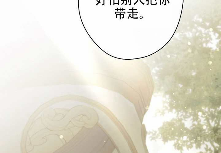 第123话 第205页