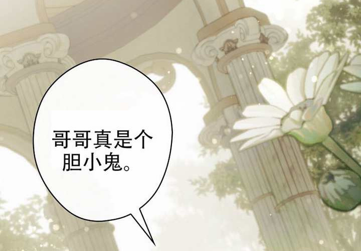 第123话 第206页