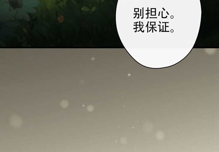 第123话 第208页