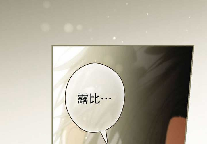 第123话 第209页