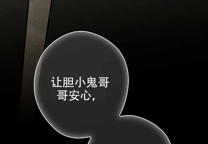 第123话 第214页