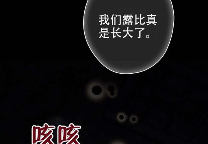 第123话 第215页