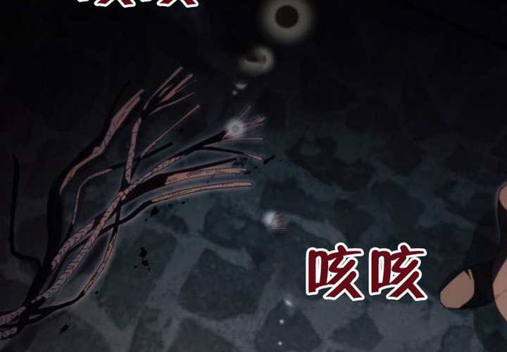 第123话 第216页
