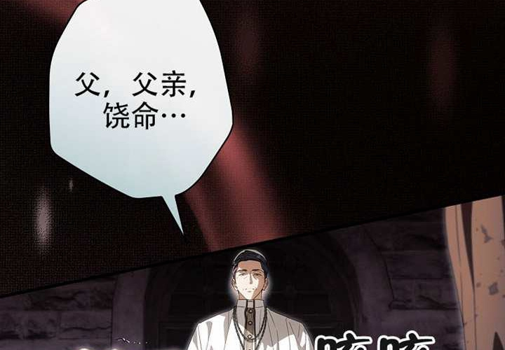 第123话 第219页