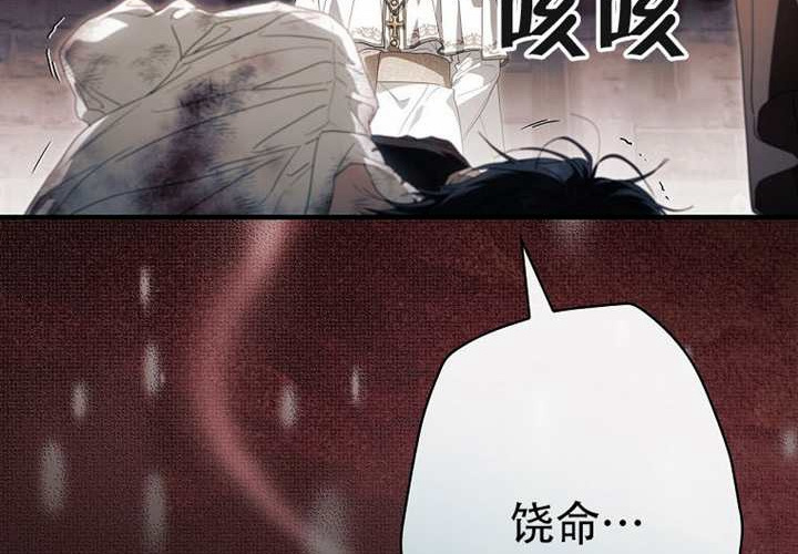 第123话 第220页