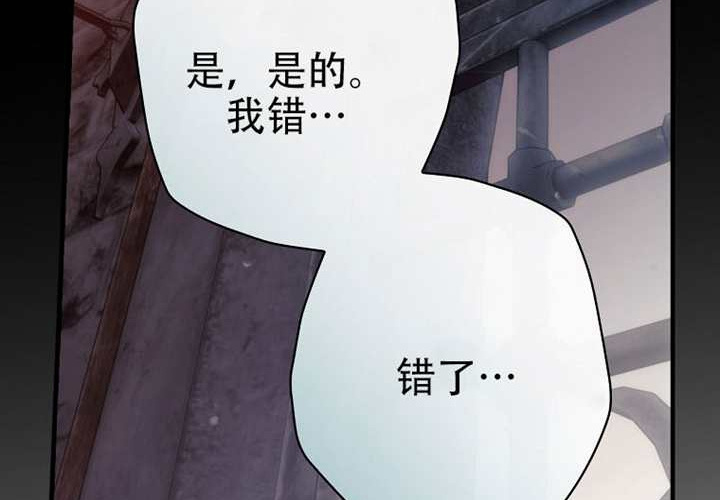第123话 第224页