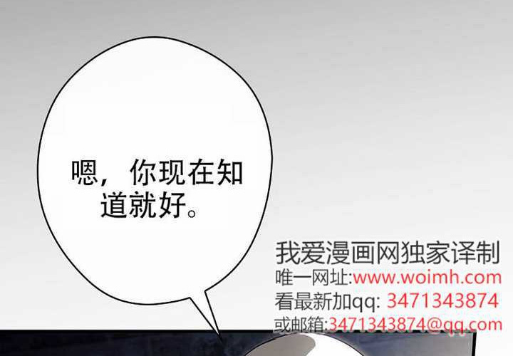 第123话 第226页