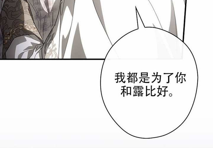 第123话 第228页
