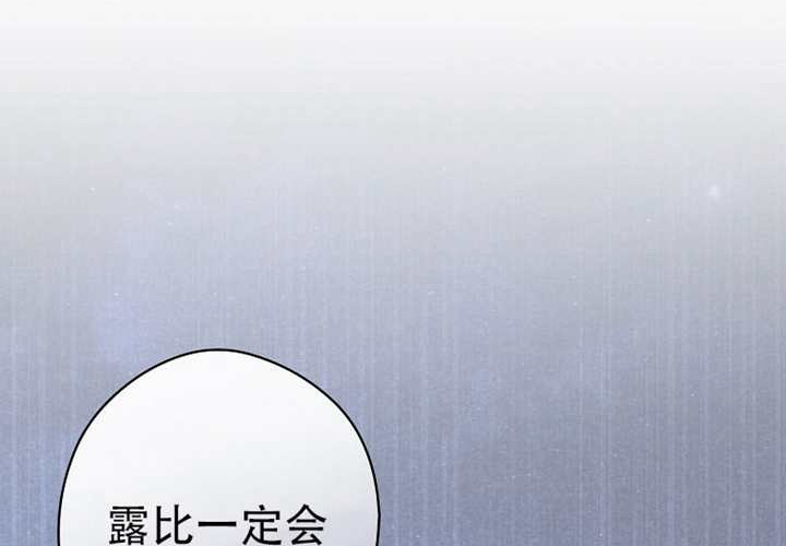 第123话 第229页