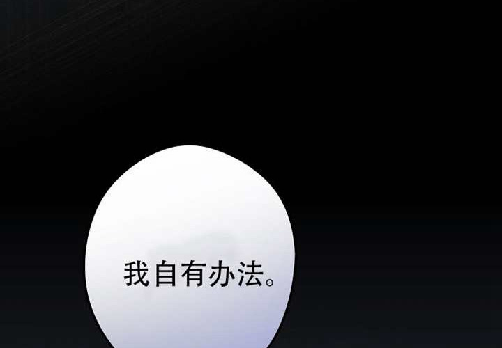 第123话 第232页