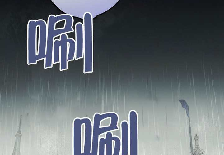 第123话 第233页