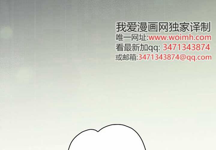 第123话 第236页