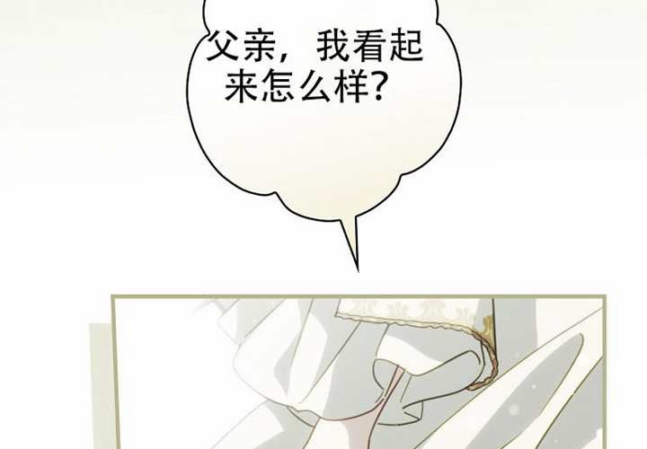 第123话 第237页