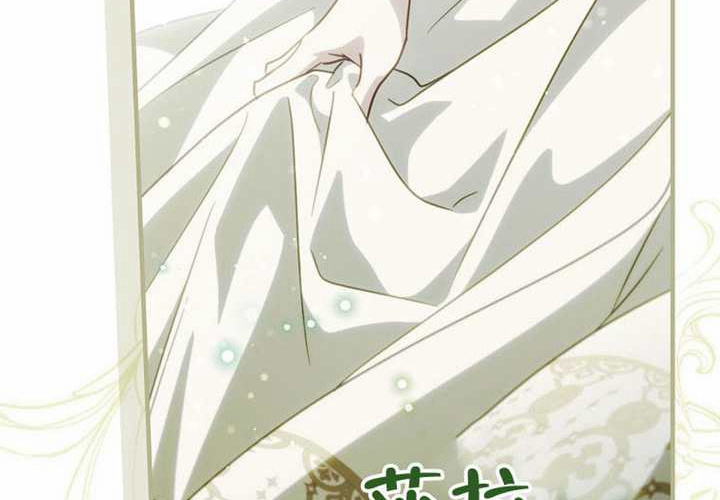 第123话 第238页