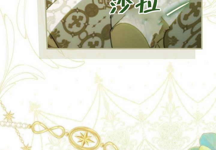 第123话 第239页