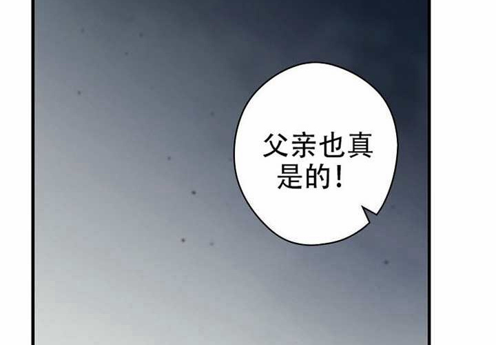 第123话 第246页