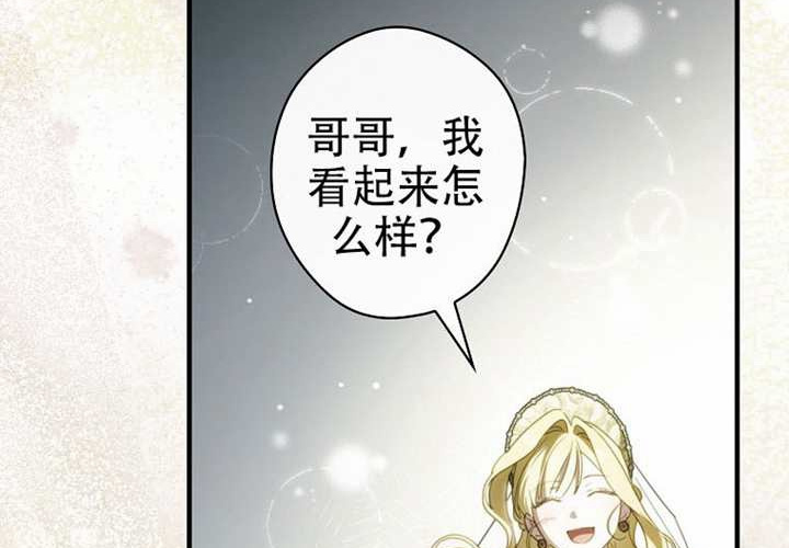 第123话 第249页