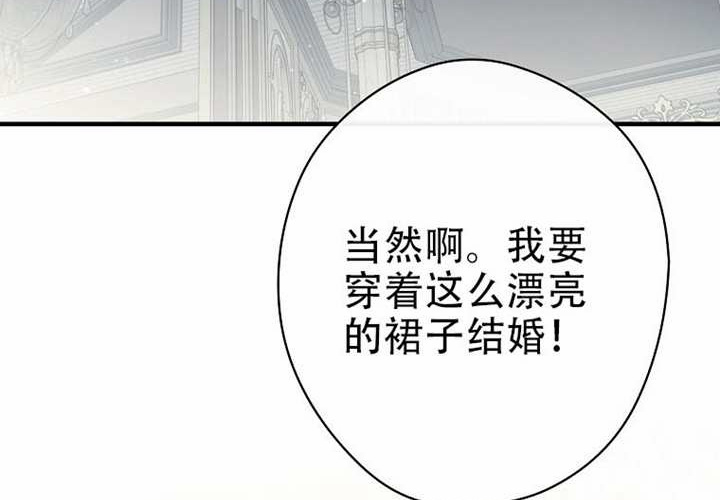 第123话 第253页