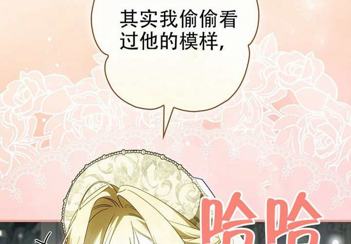 第123话 第255页