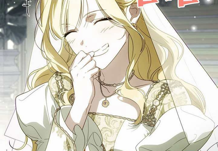 第123话 第256页