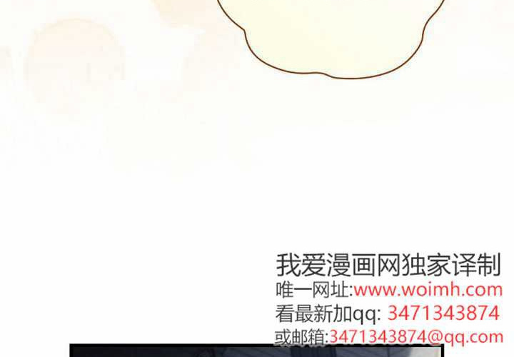 第123话 第258页