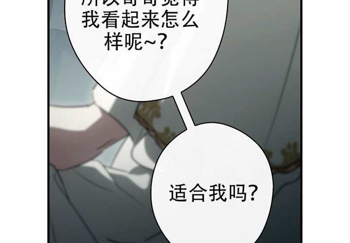 第123话 第261页