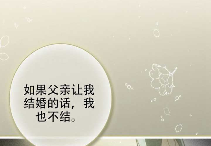 第123话 第263页