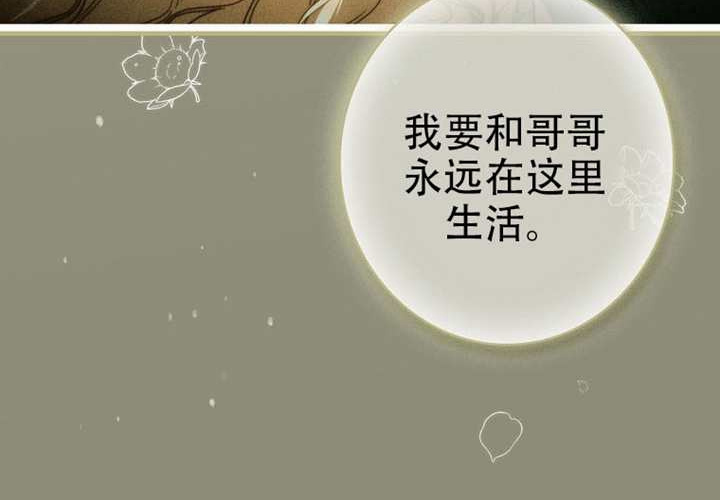 第123话 第265页