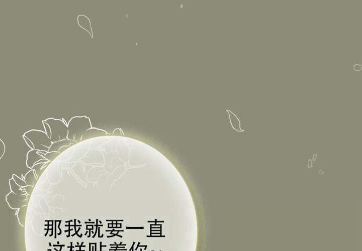第123话 第266页
