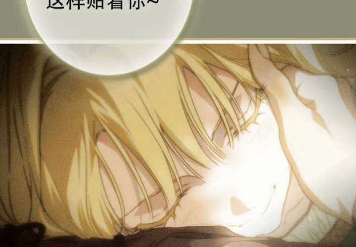 第123话 第267页
