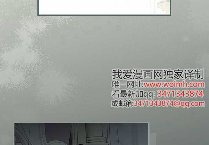 第124话 第4页