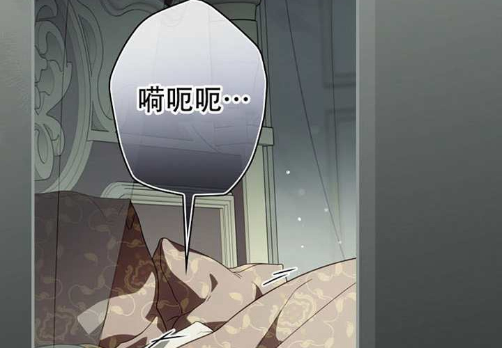 第124话 第5页
