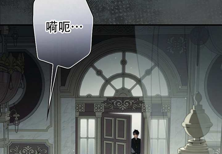第124话 第8页