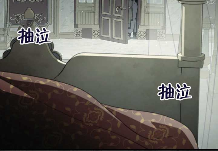 第124话 第9页