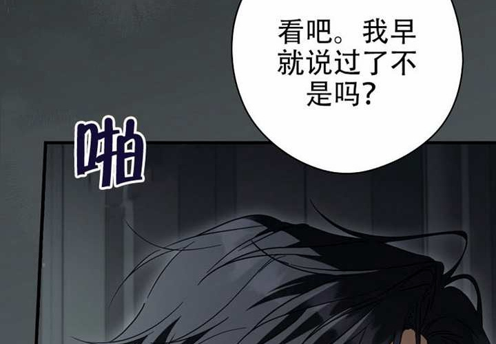 第124话 第11页