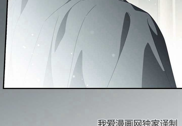 第124话 第13页