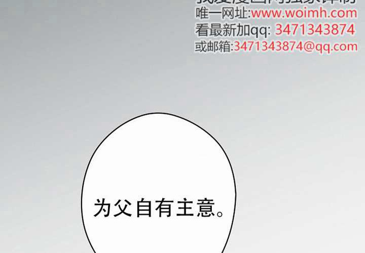 第124话 第14页
