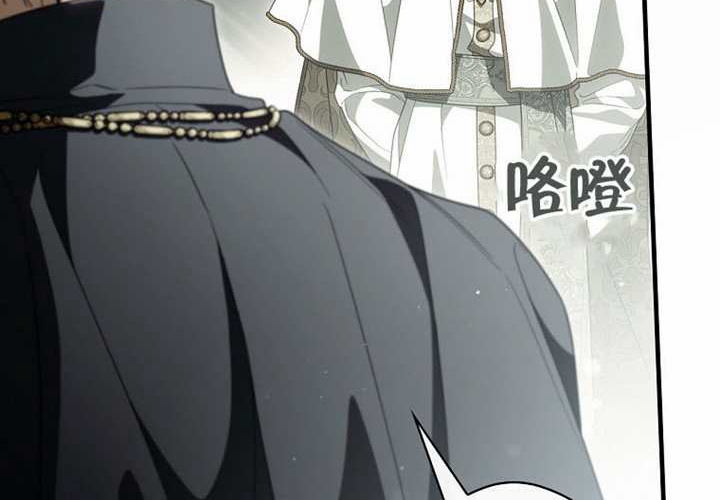 第124话 第16页