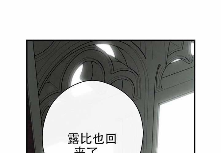 第124话 第18页